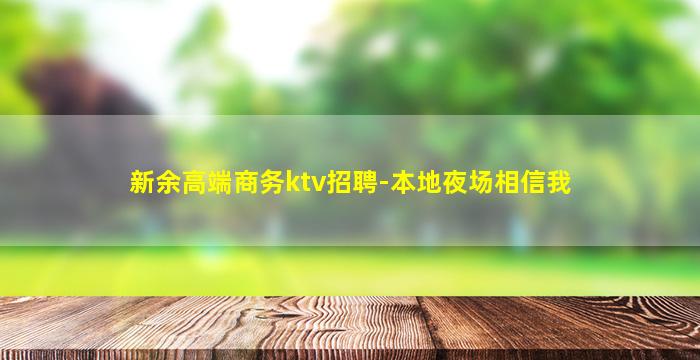 朔州夜总会招聘